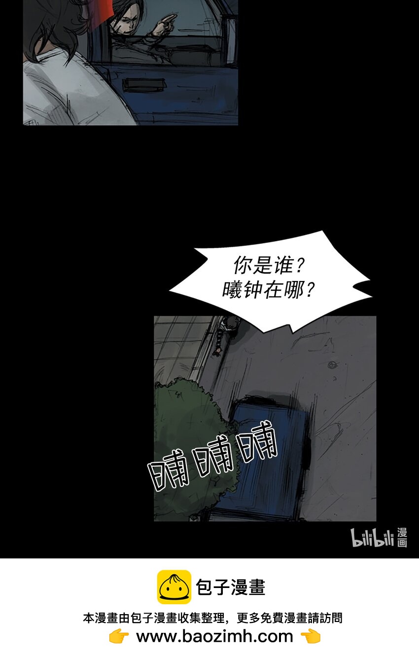 勝券在握 - 第160話 上 - 1