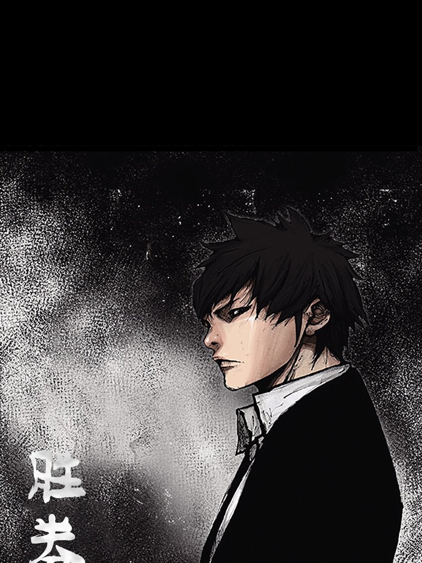 勝券在握 - 第161話 上 - 1