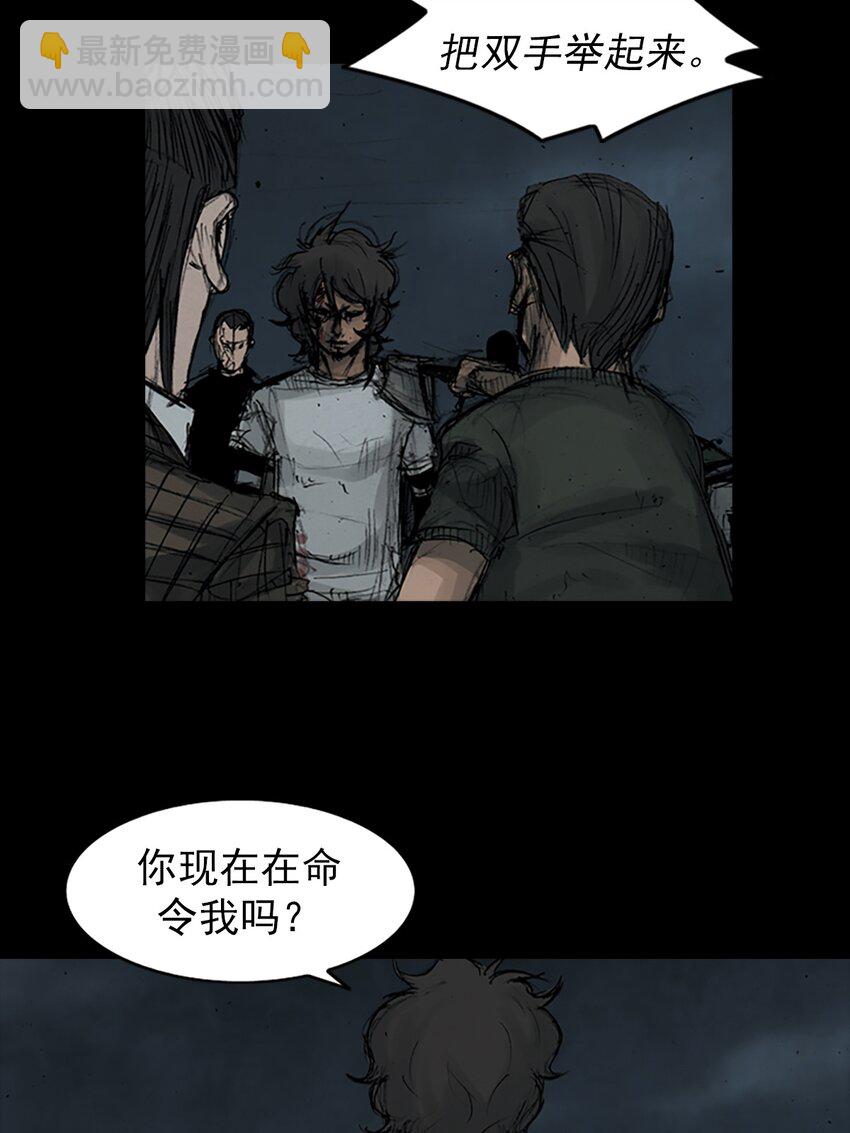 勝券在握 - 第161話 上 - 5