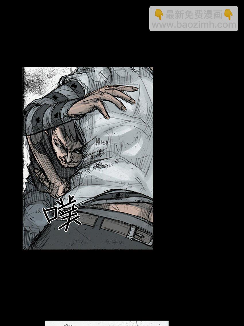 勝券在握 - 第161話 上 - 6