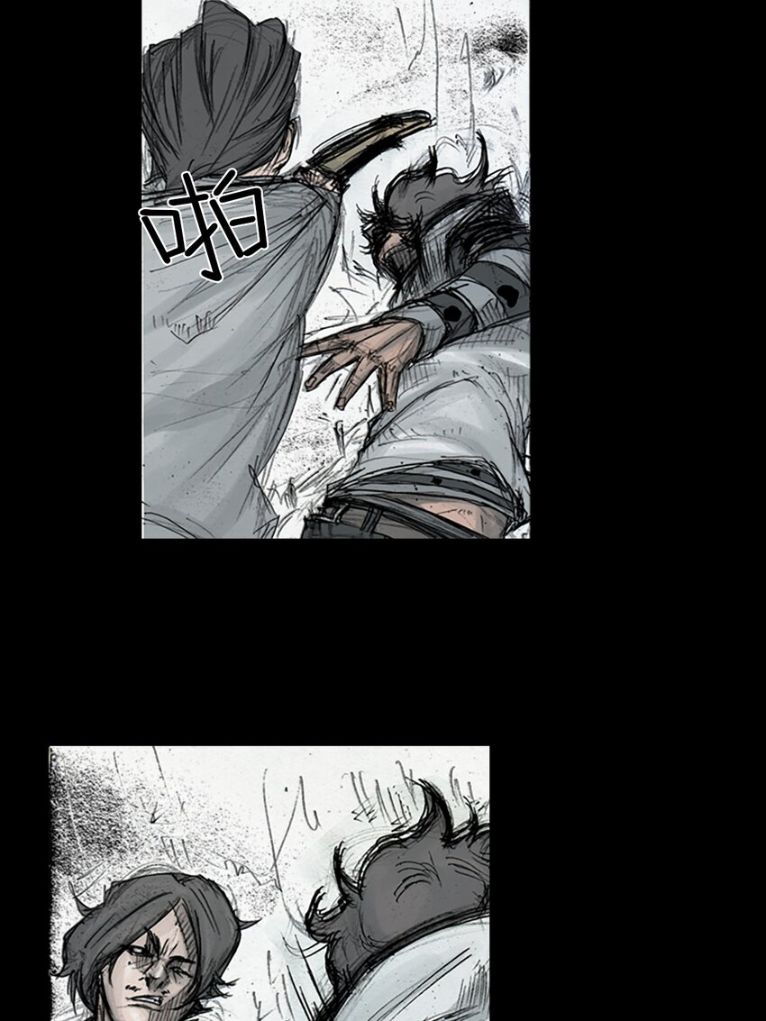 勝券在握 - 第161話 上 - 1