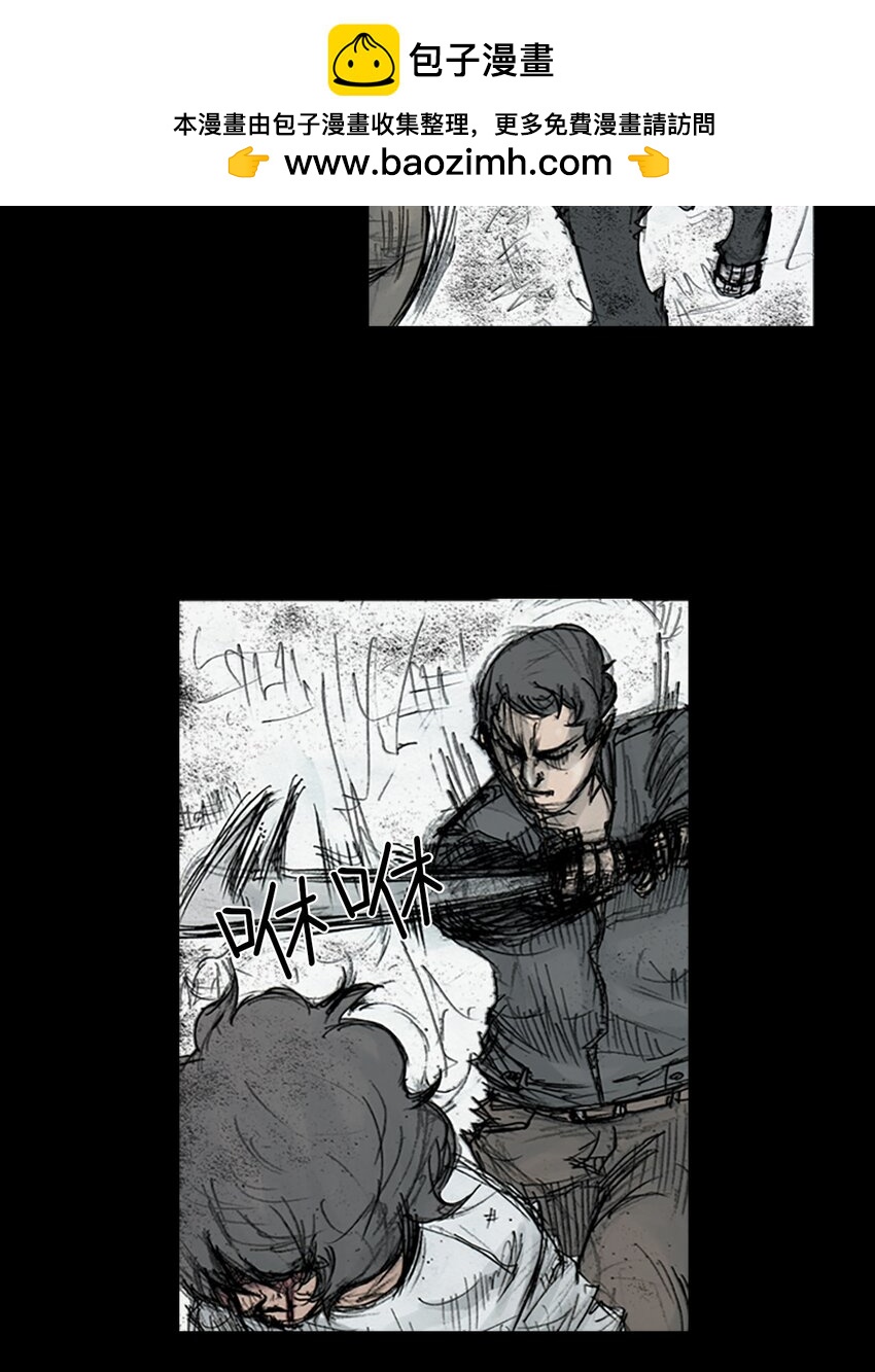 勝券在握 - 第161話 上 - 3