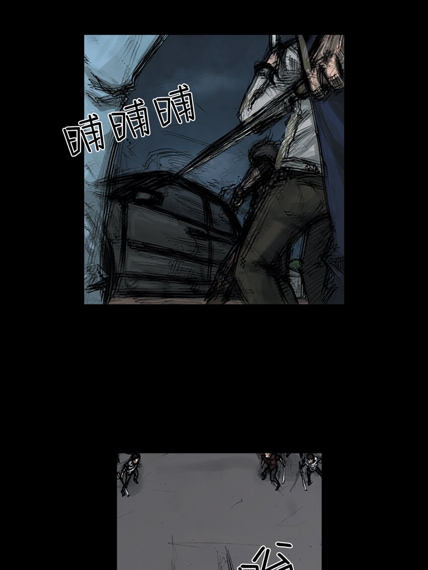 勝券在握 - 第161話 上 - 5