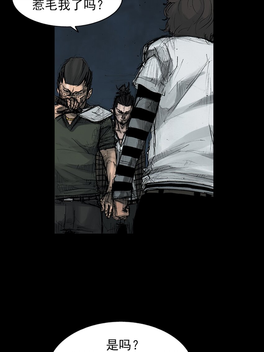 勝券在握 - 第161話 上 - 3