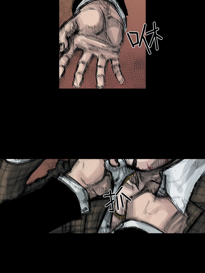 勝券在握 - 第162話 上 - 5