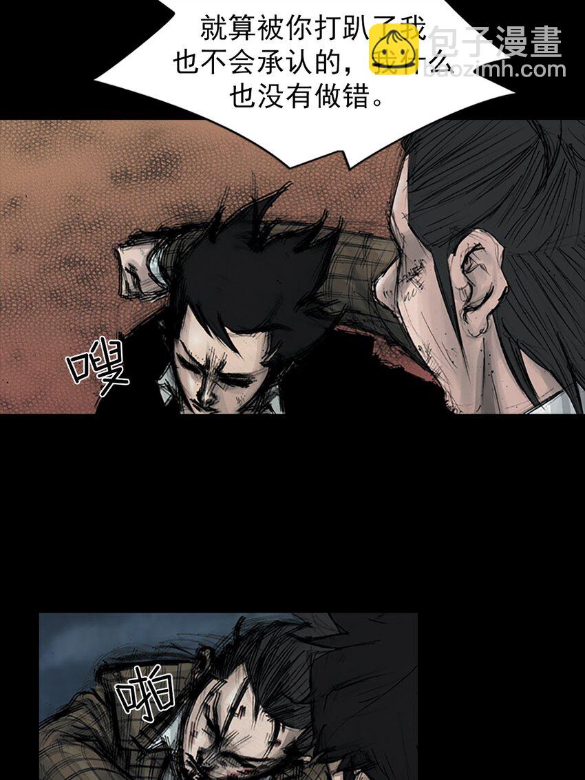 勝券在握 - 第162話 上 - 1