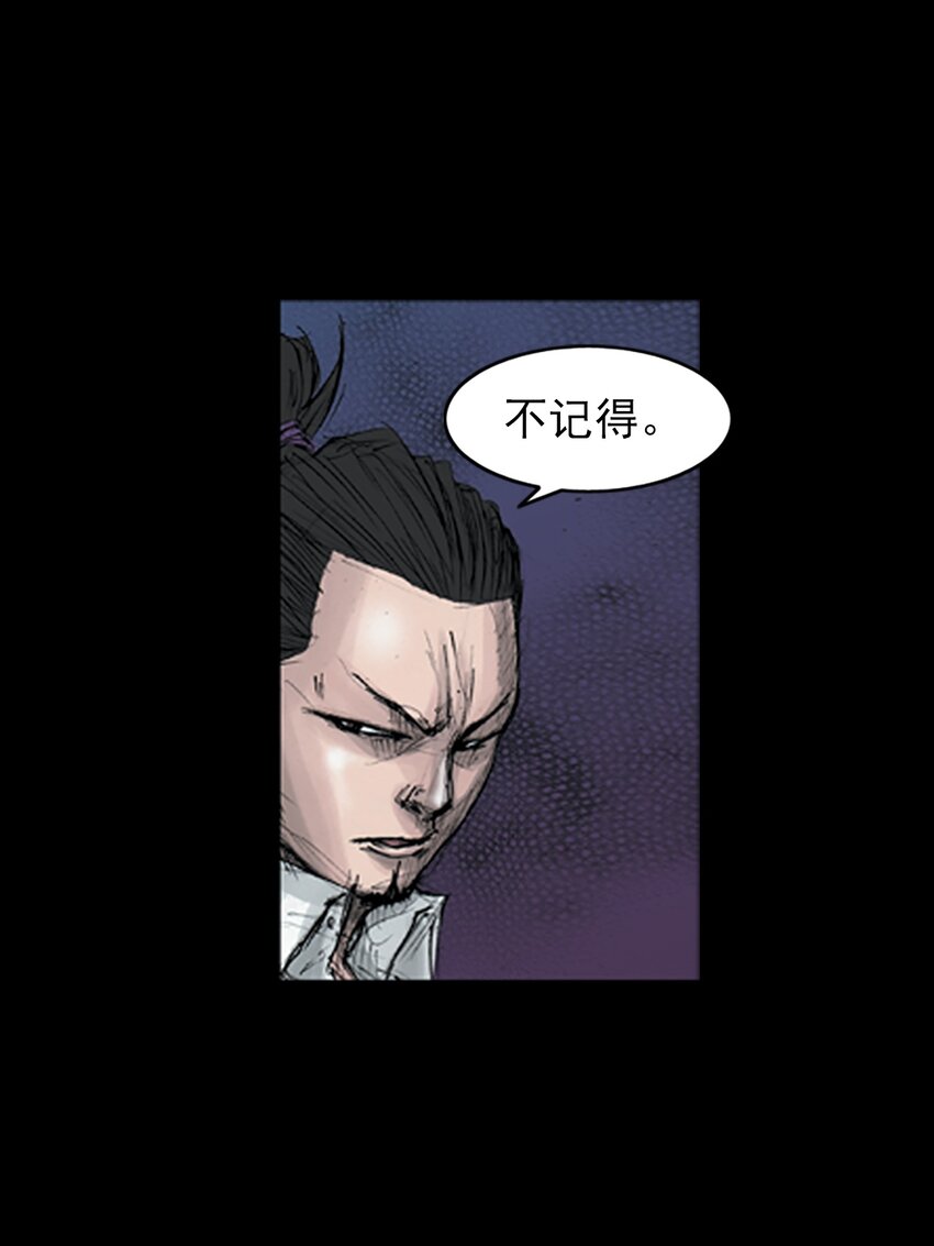 勝券在握 - 第162話 上 - 2