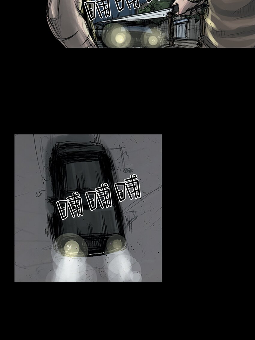 勝券在握 - 第163話 上 - 6