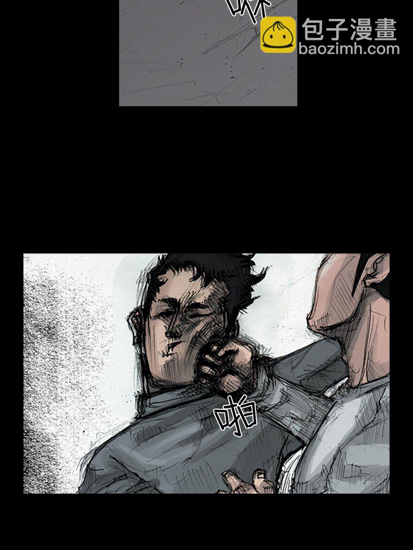 勝券在握 - 第163話 上 - 4