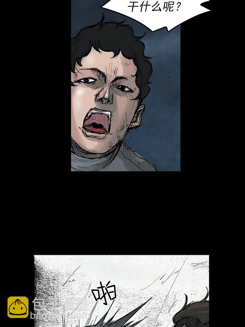 勝券在握 - 第163話 上 - 2