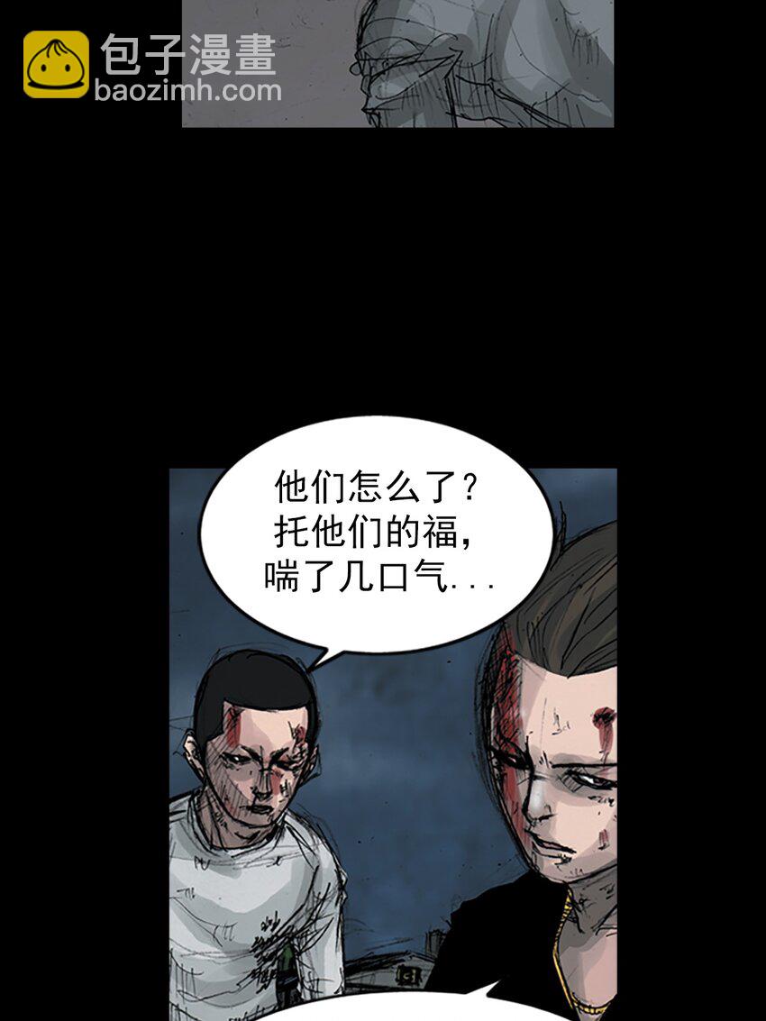 勝券在握 - 第163話 上 - 4