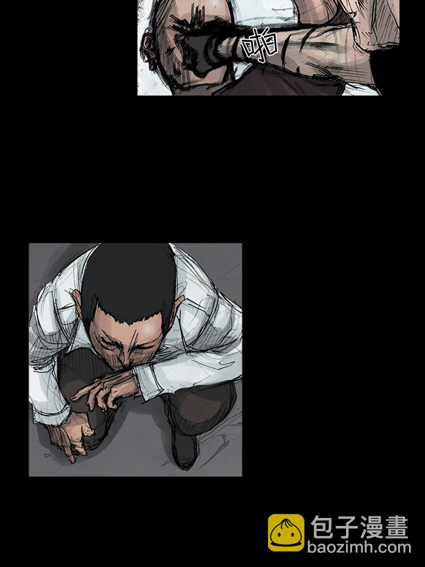 勝券在握 - 第164話 上 - 5