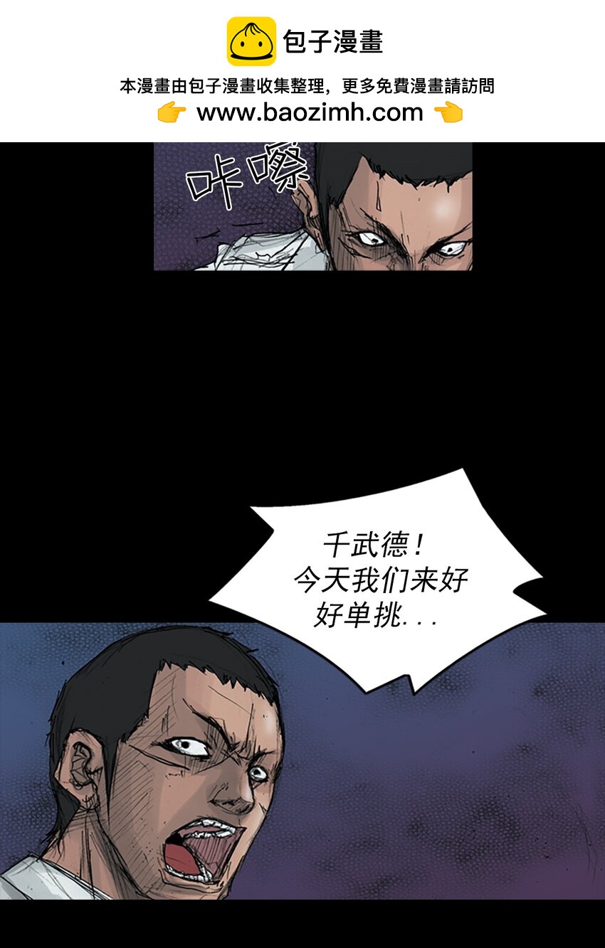 勝券在握 - 第164話 上 - 2