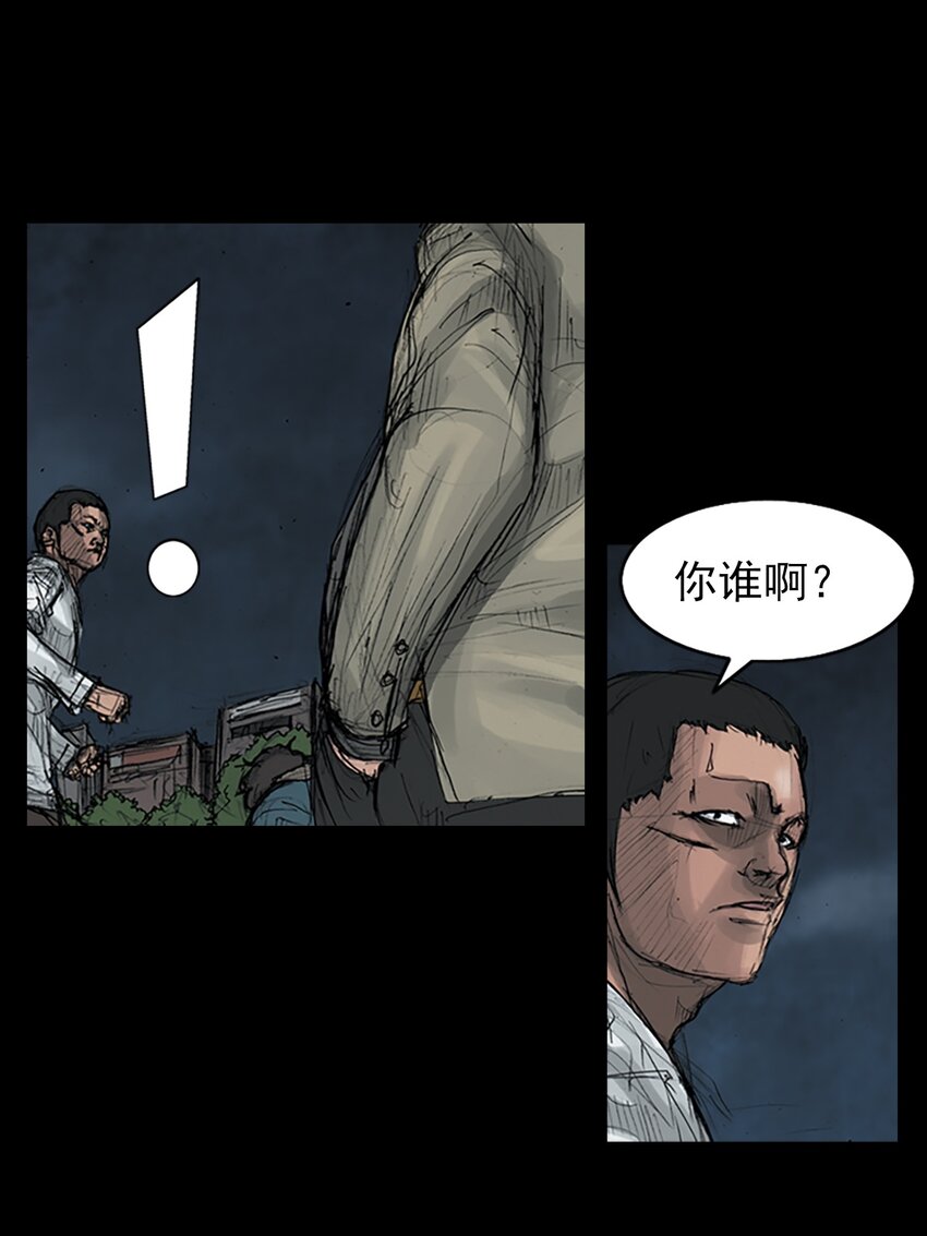 勝券在握 - 第164話 上 - 3