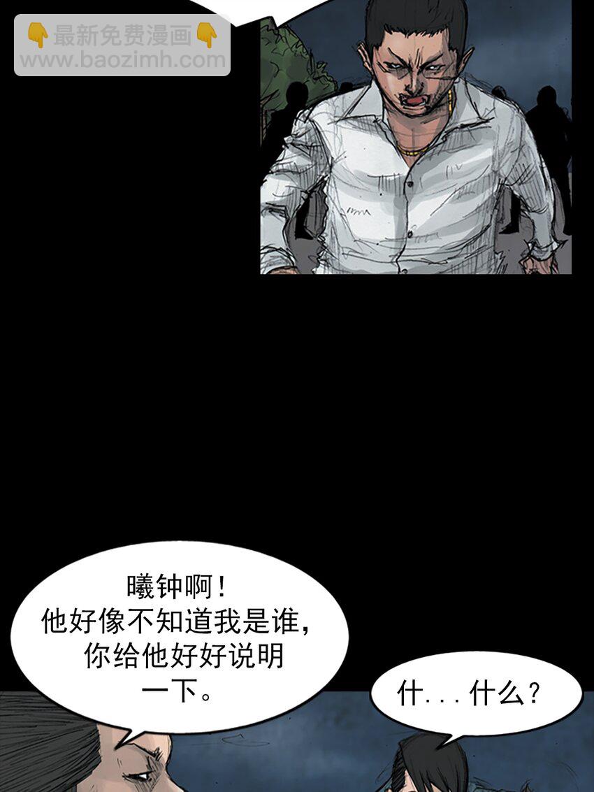 勝券在握 - 第164話 上 - 1