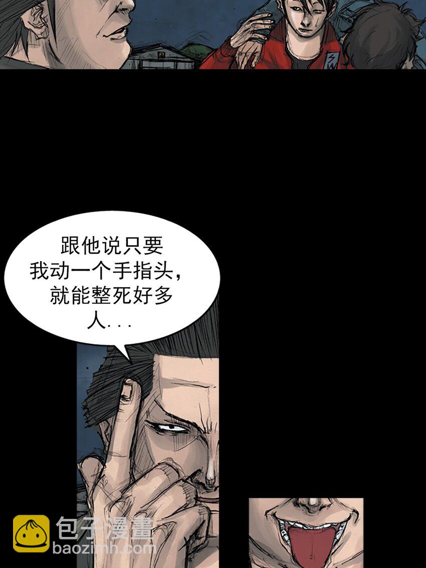 勝券在握 - 第164話 上 - 2