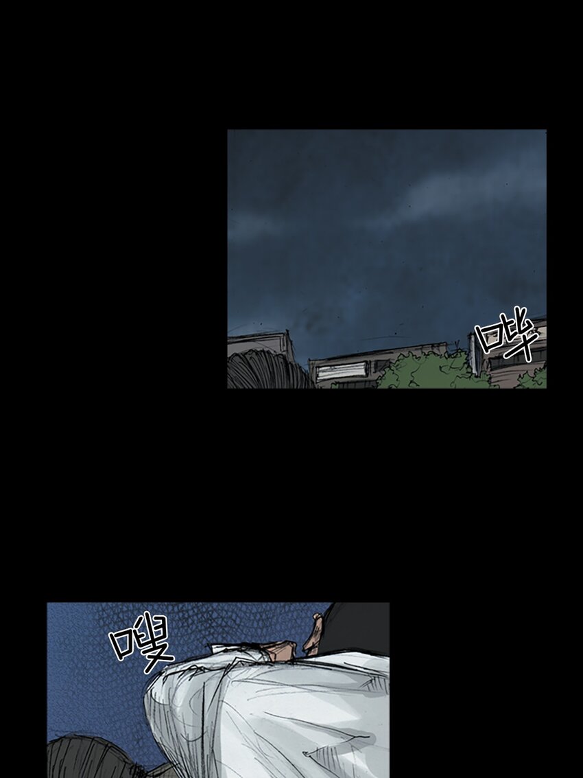 勝券在握 - 第164話 上 - 3