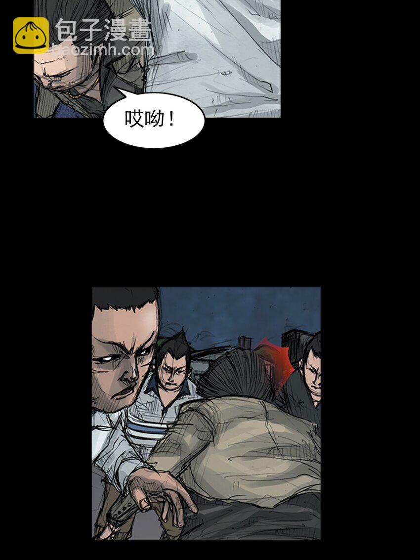 勝券在握 - 第164話 上 - 4