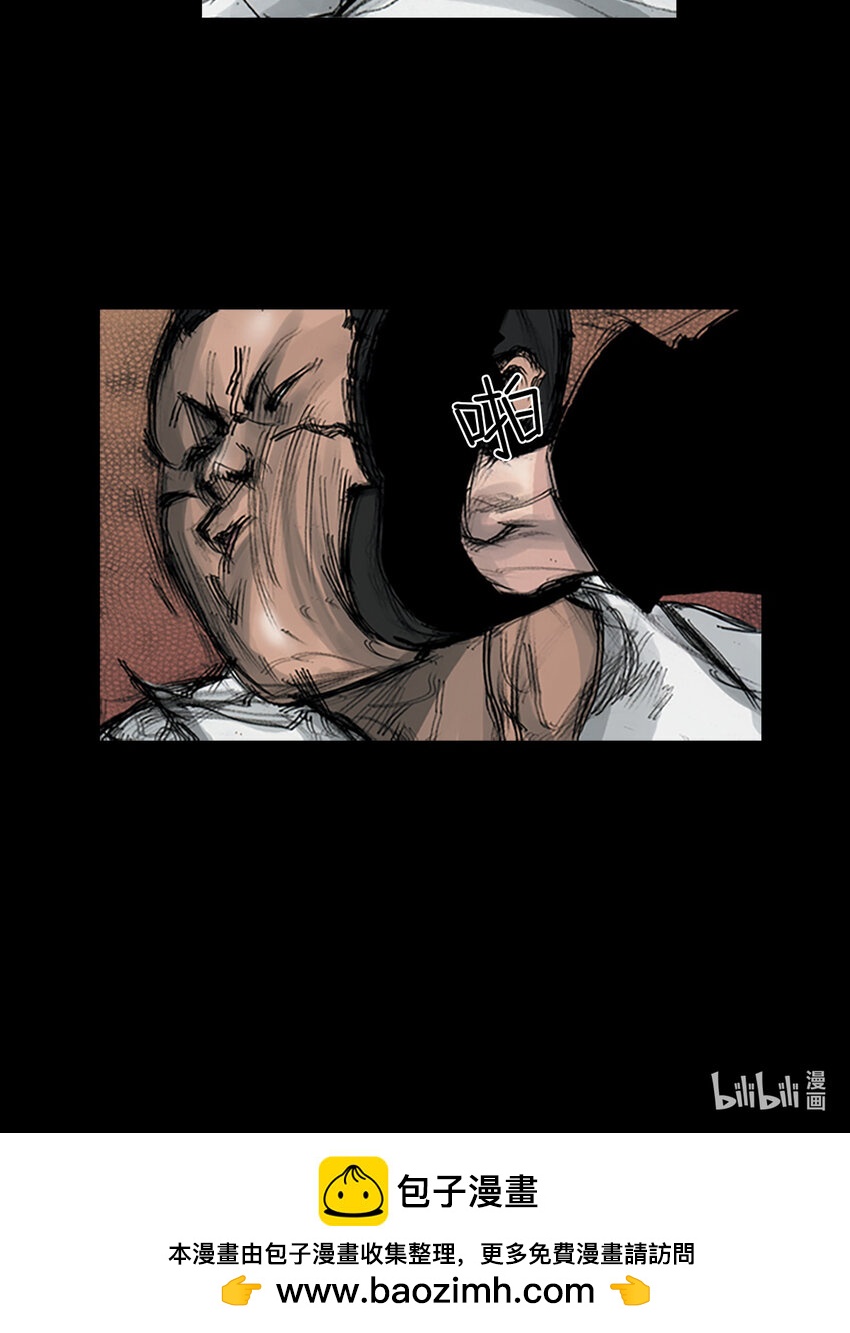 勝券在握 - 第164話 上 - 2