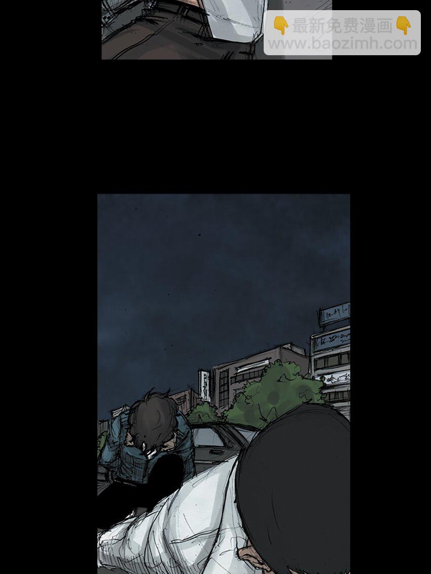 勝券在握 - 第164話 上 - 4