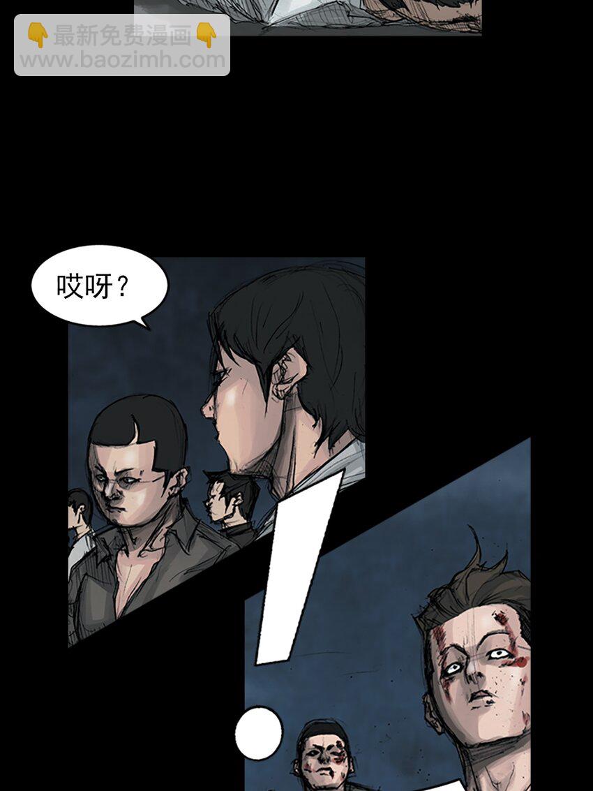 勝券在握 - 第164話 上 - 5