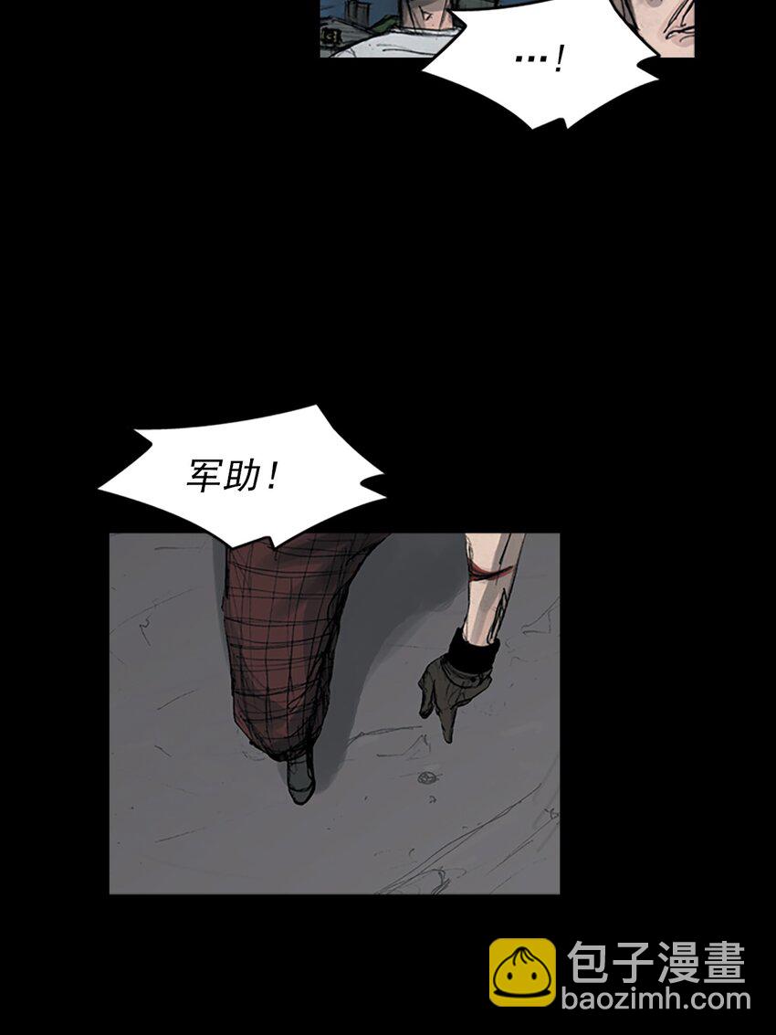 勝券在握 - 第164話 上 - 6