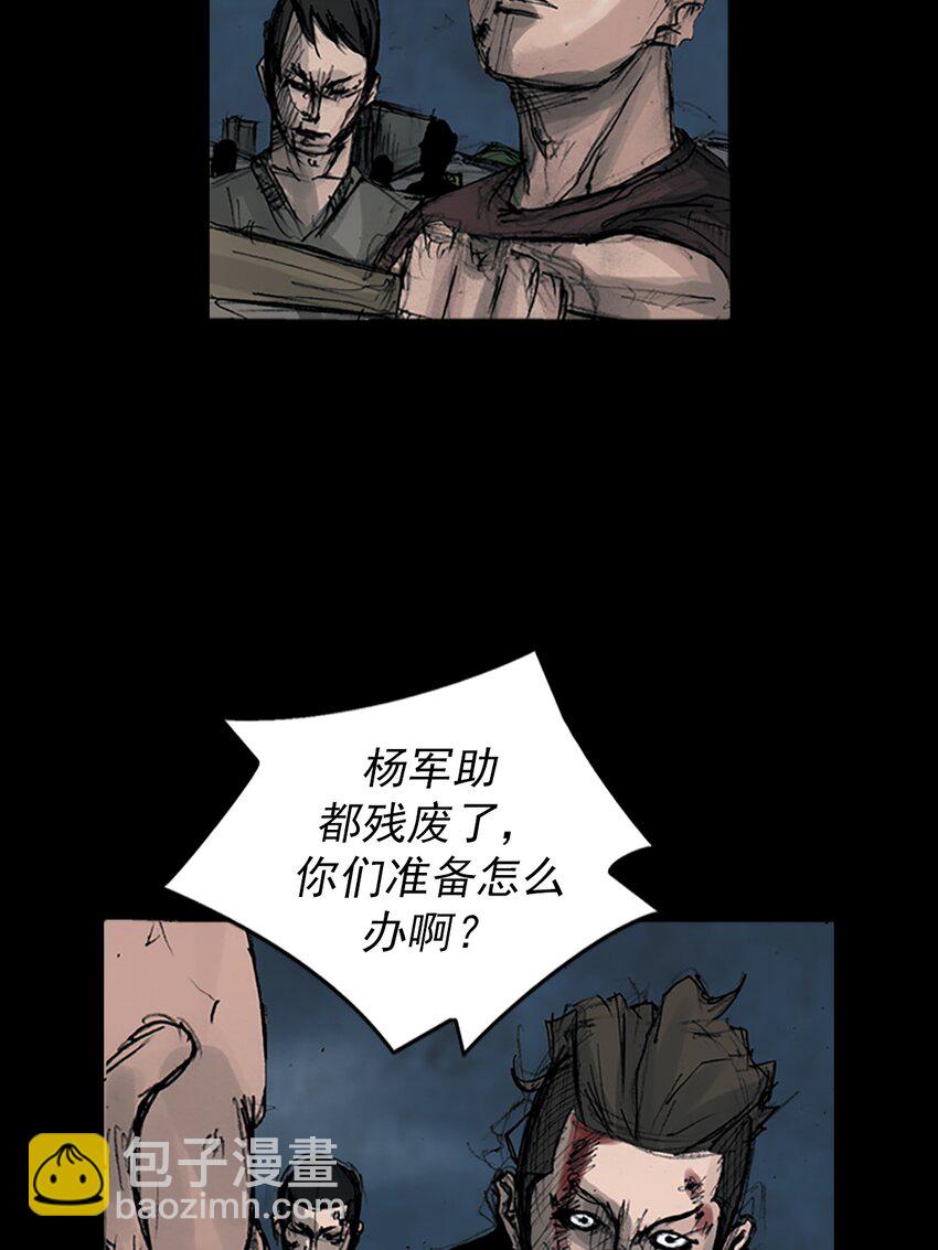 勝券在握 - 第164話 上 - 2