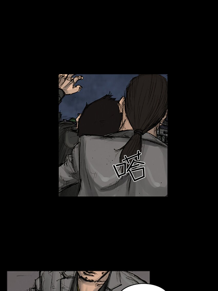 勝券在握 - 第165話 上 - 3