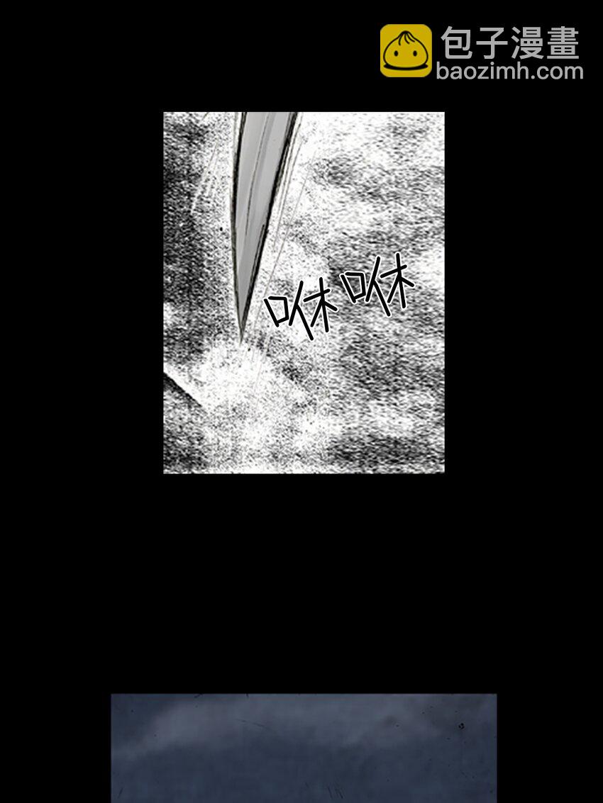 勝券在握 - 第165話 上 - 5