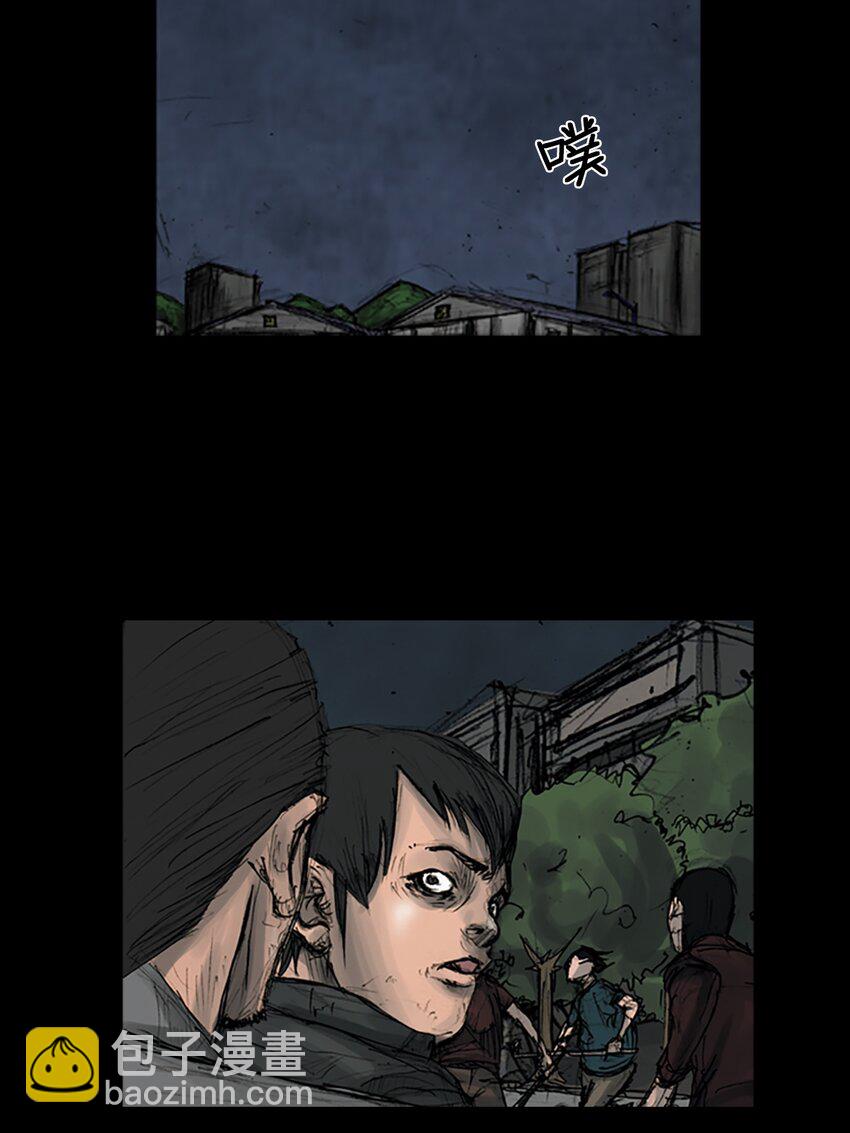 勝券在握 - 第165話 上 - 6