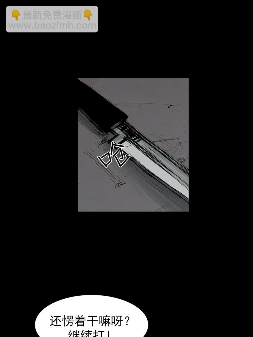 勝券在握 - 第165話 上 - 1