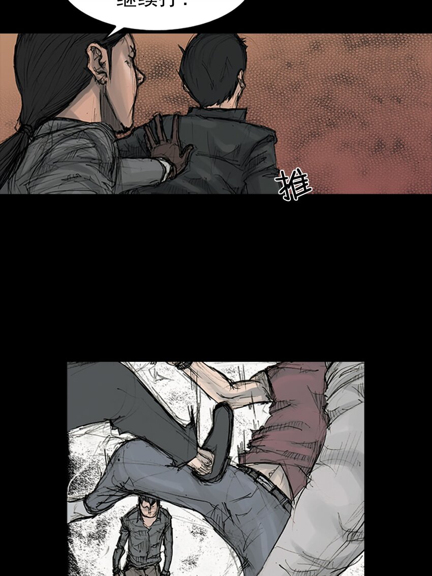 勝券在握 - 第165話 上 - 2