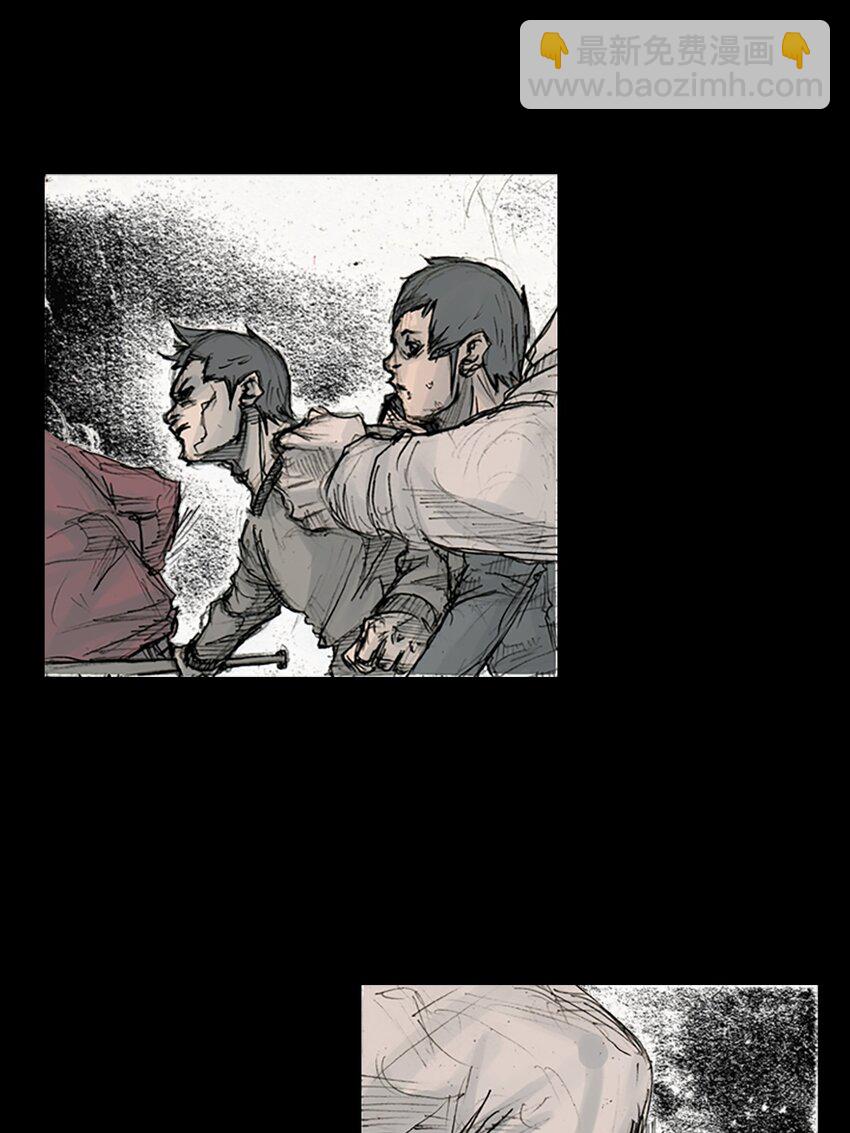 勝券在握 - 第165話 上 - 4