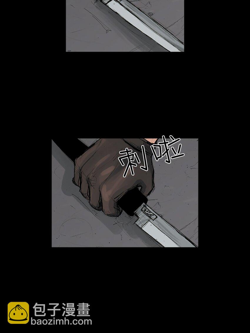 勝券在握 - 第165話 上 - 3