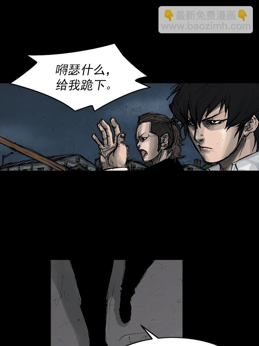 勝券在握 - 第165話 上 - 6