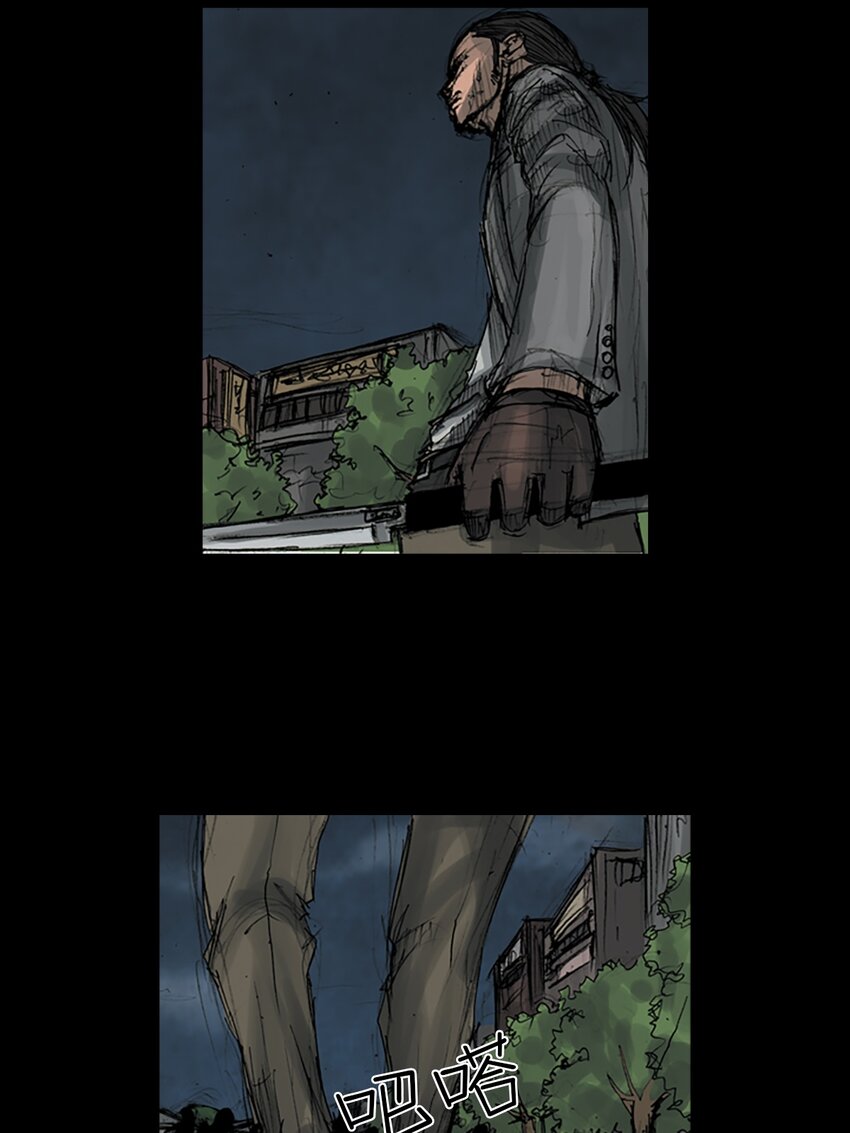 勝券在握 - 第165話 上 - 4