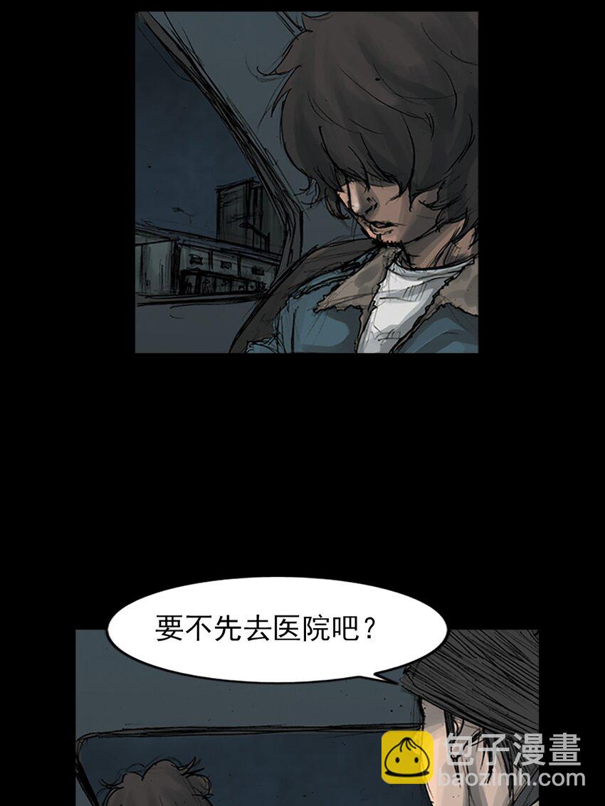 勝券在握 - 第165話 上 - 1