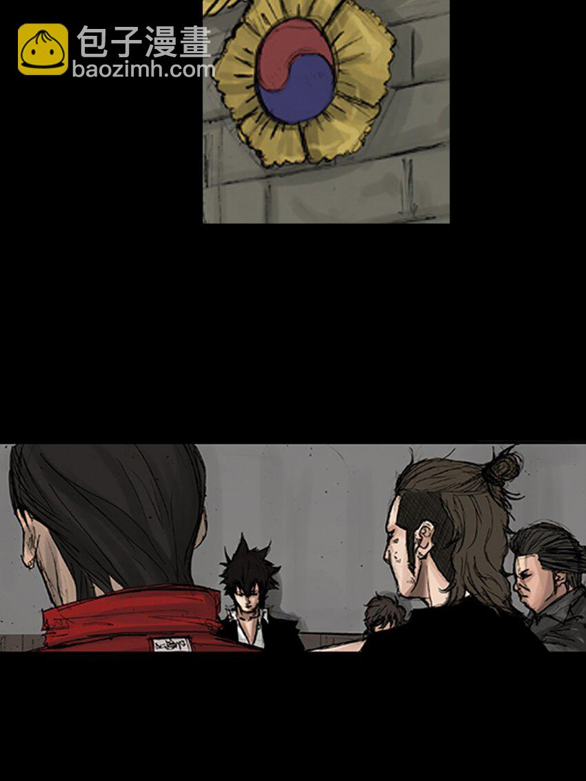 勝券在握 - 第166話 上 - 3