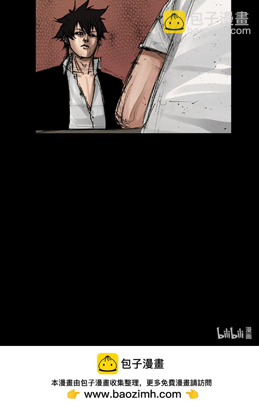 勝券在握 - 第166話 上 - 6