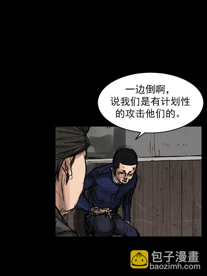 勝券在握 - 第166話 上 - 5