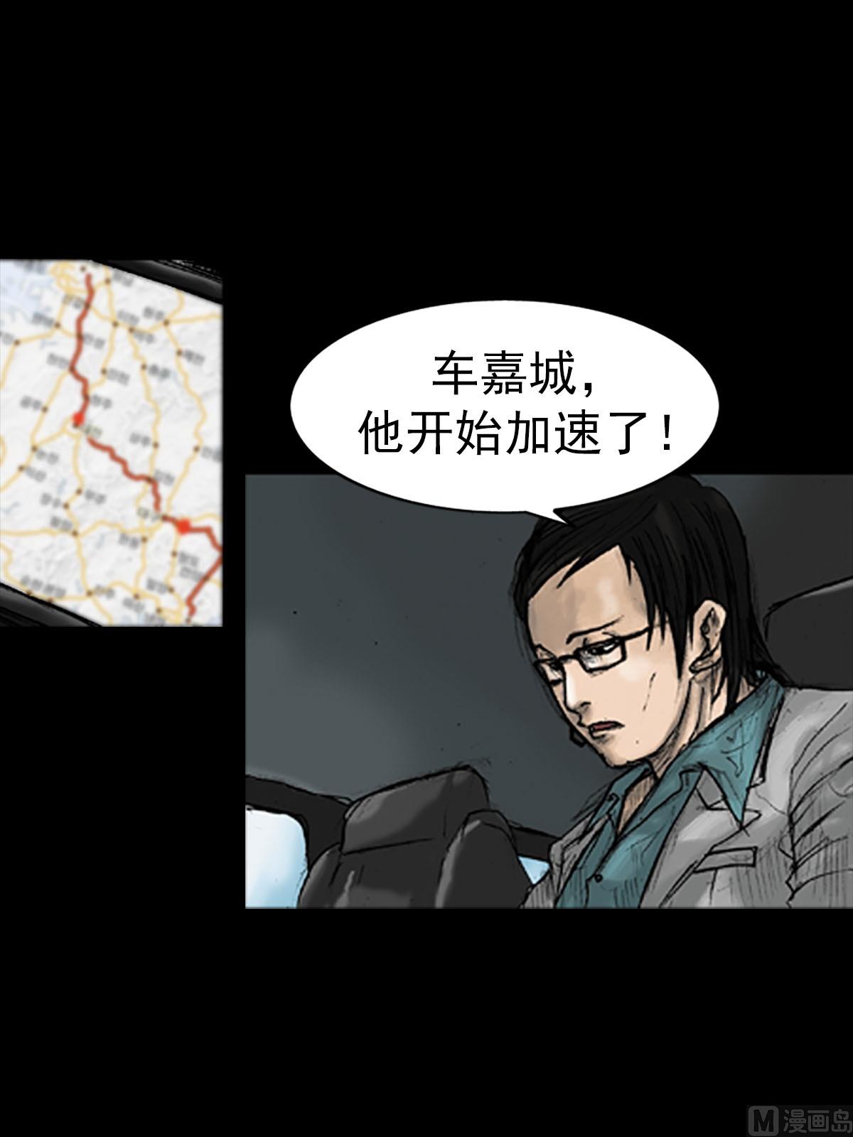 勝券在握 - 第17話下 - 1