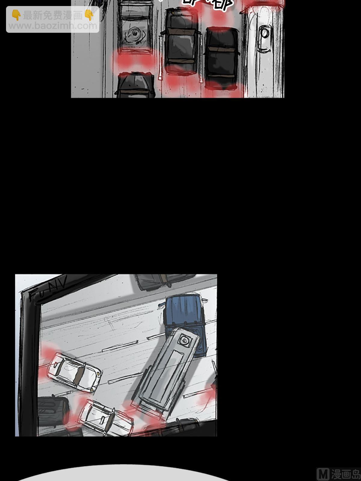 勝券在握 - 第17話下 - 5