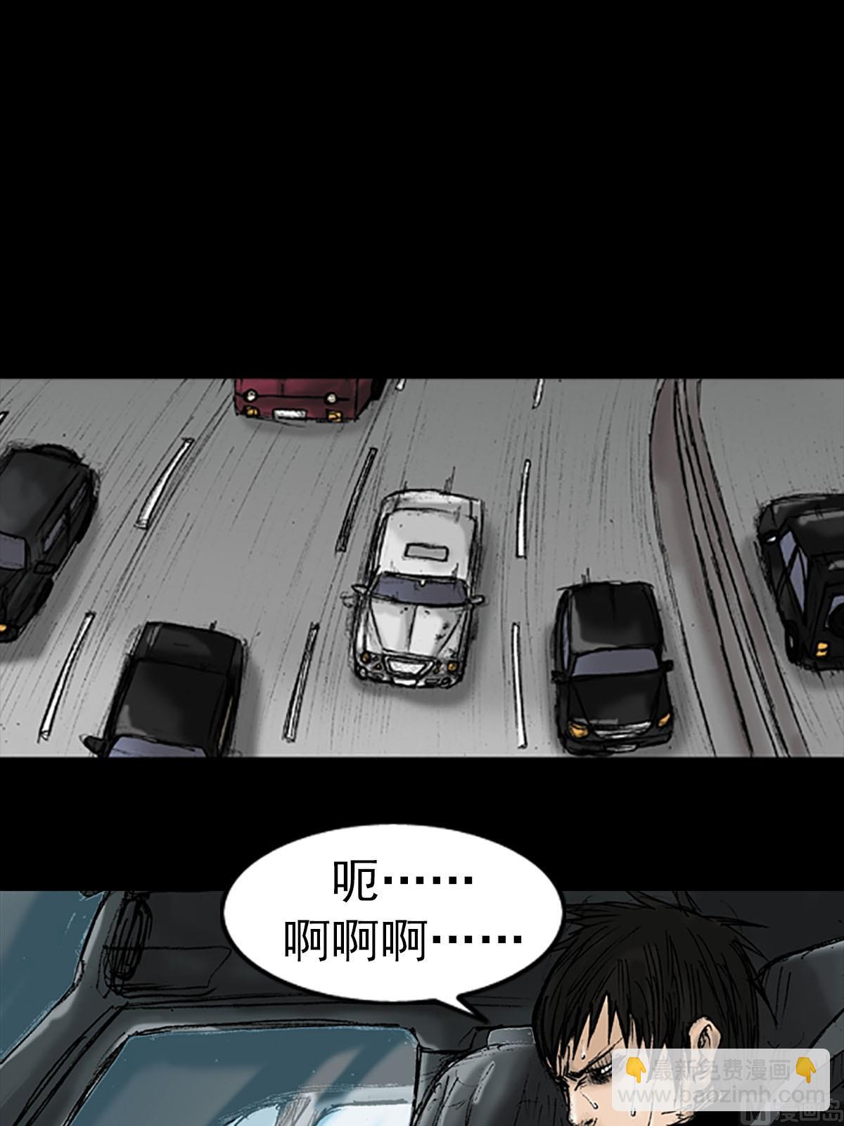 勝券在握 - 第17話下 - 1