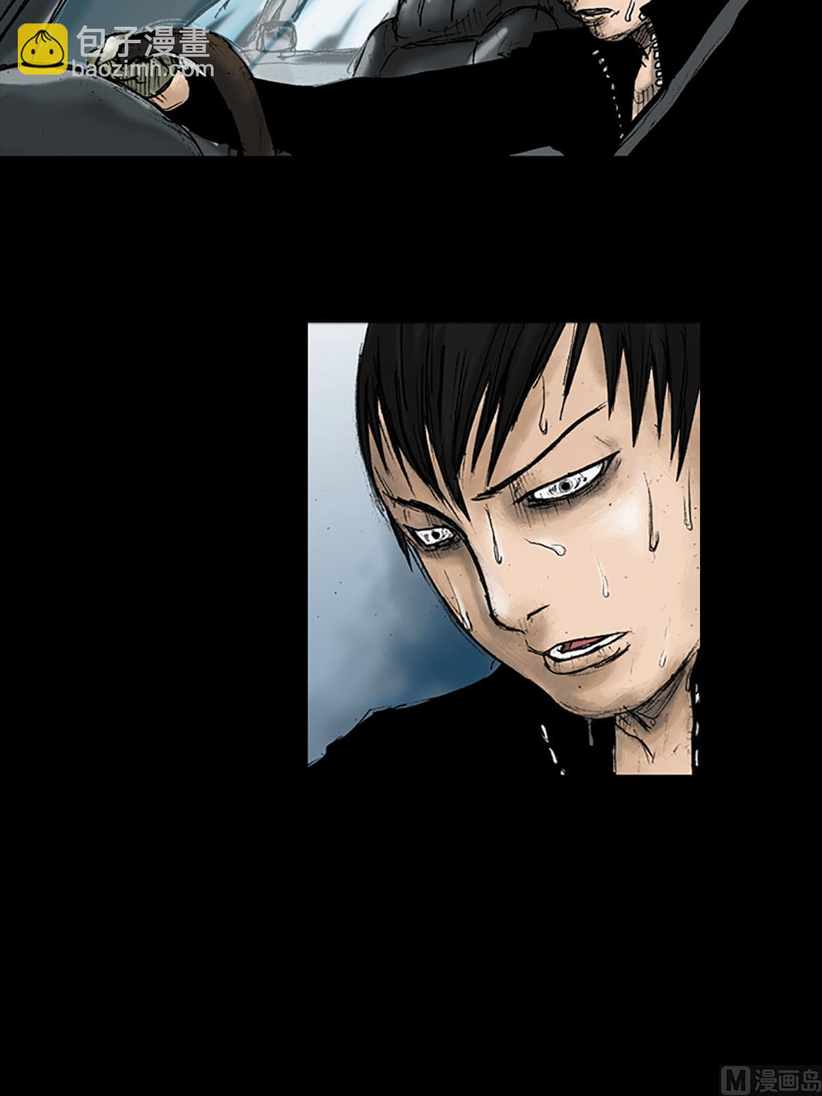 勝券在握 - 第17話下 - 2