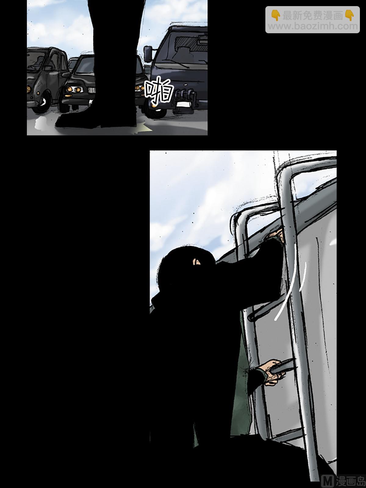 勝券在握 - 第17話下 - 2