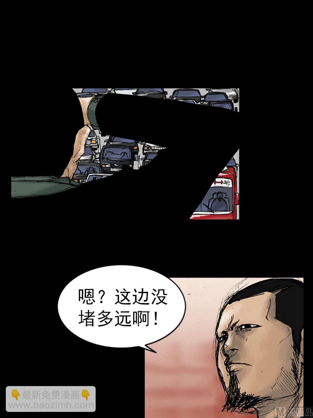 勝券在握 - 第17話下 - 3