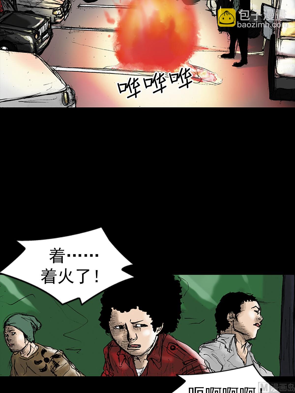 勝券在握 - 第17話下 - 5