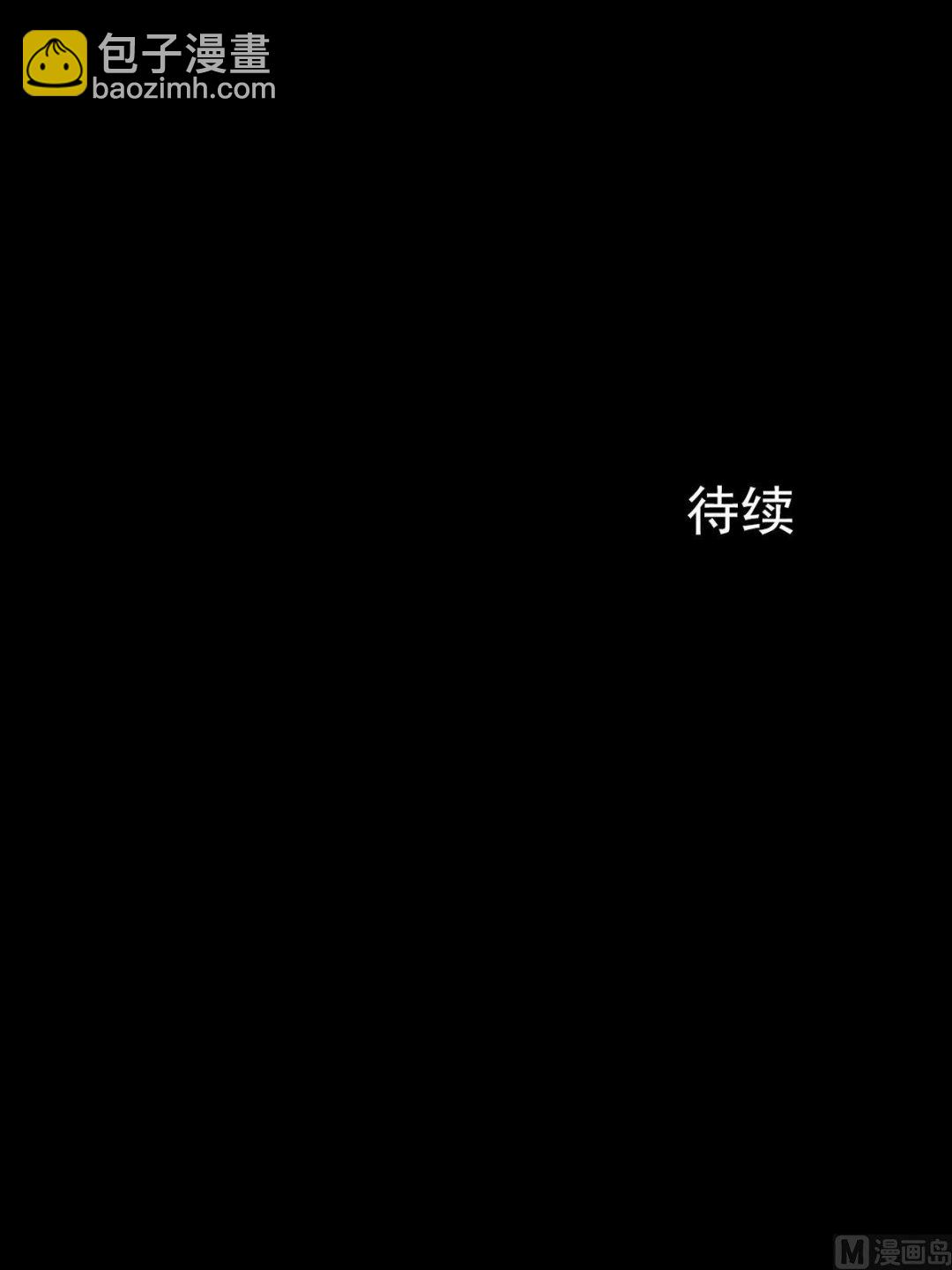 勝券在握 - 第17話下 - 2