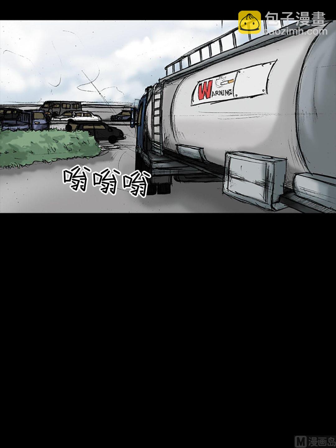 勝券在握 - 第17話下 - 4