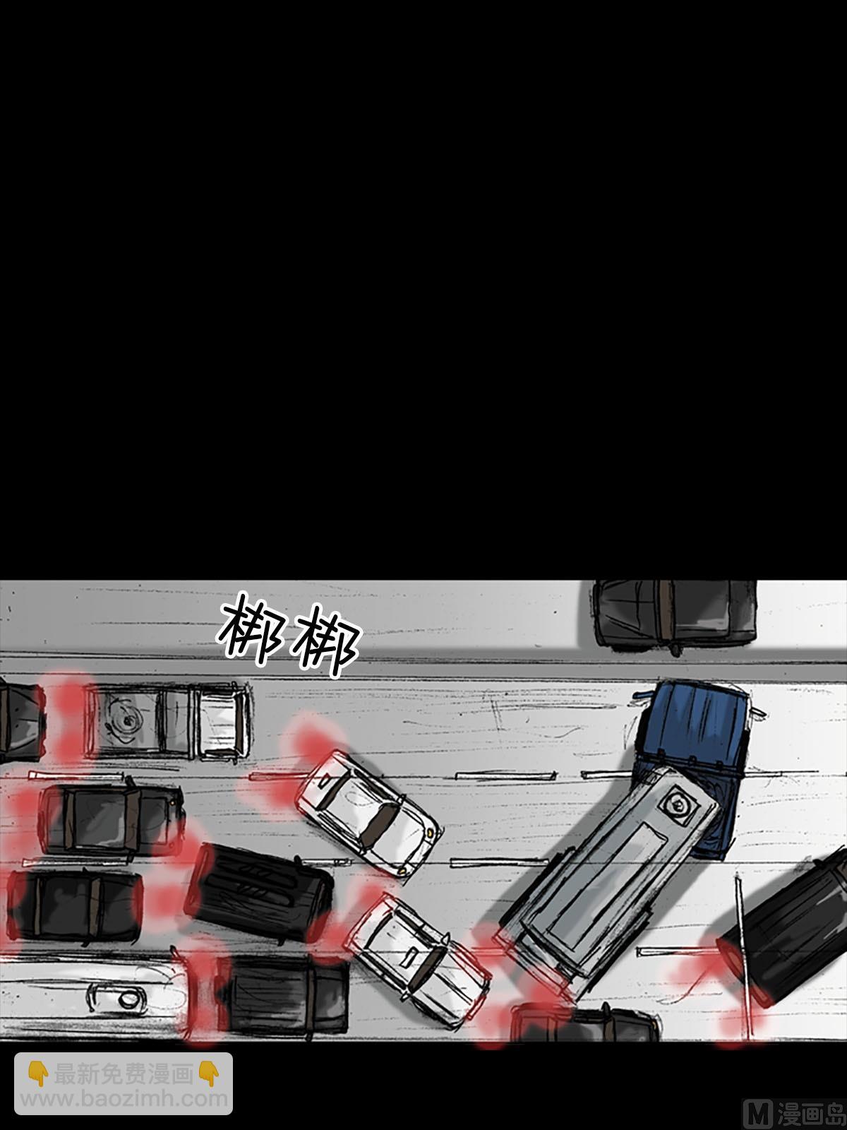 勝券在握 - 第17話下 - 6